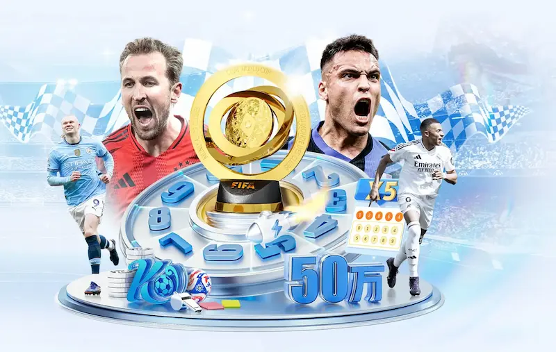 FIFA足球世界:新手入门到高手进阶的完全攻略指南